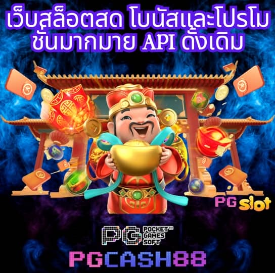 แอปซื้อหวยออนไลน์