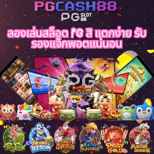 แอปซื้อหวยออนไลน์